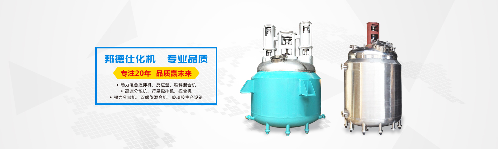 邦德仕-20載專注磨料磨具，集產(chǎn)/供/銷/拋光研磨材料于一體