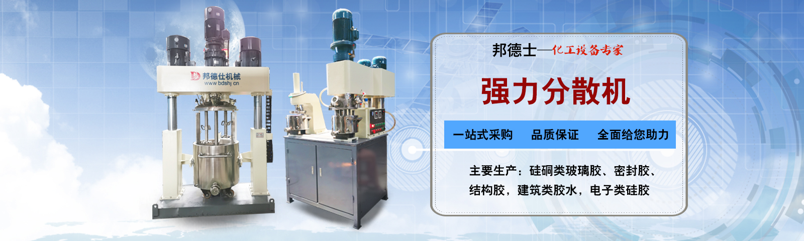 邦德仕-20載專注磨料磨具，集產(chǎn)/供/銷/拋光研磨材料于一體